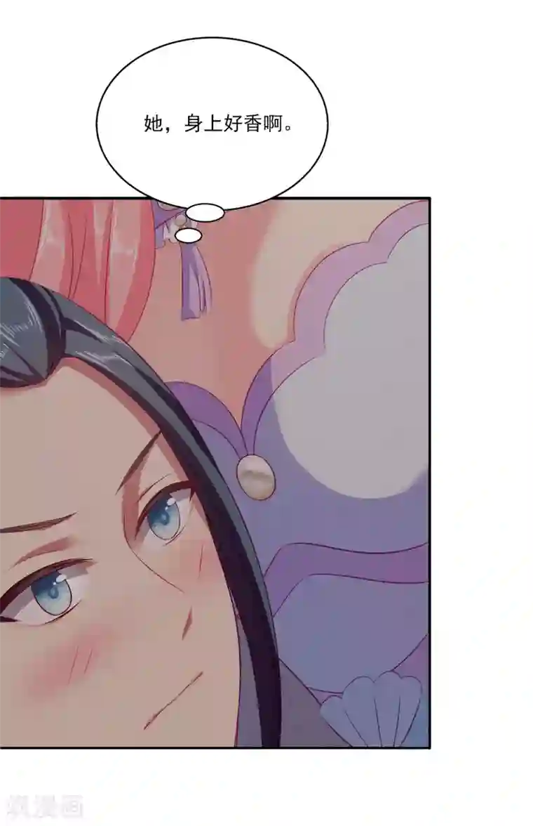 龙王的人鱼新娘第14话 盖着棉被谈心