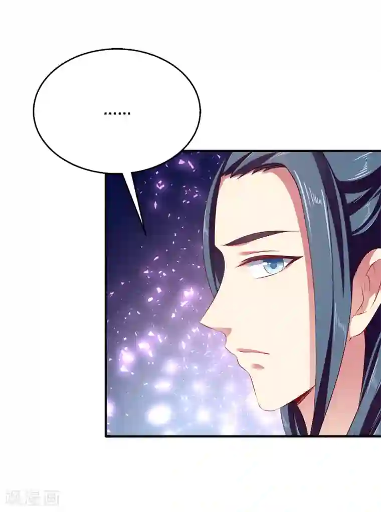 龙王的人鱼新娘第15话 你在担心我？