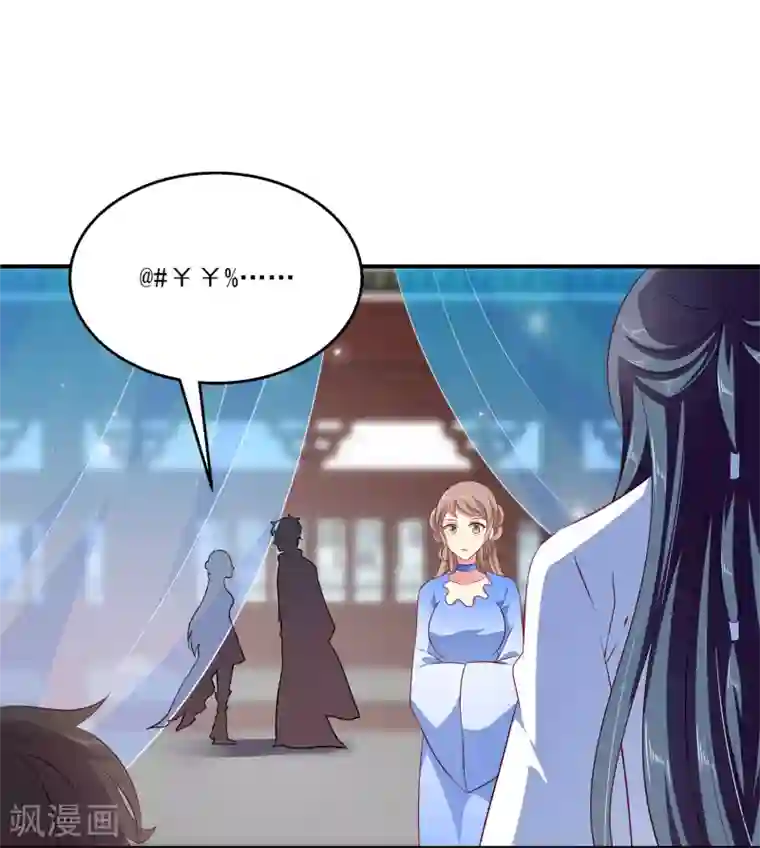 污得让人起反应的名言第16话 怎么会那么像？