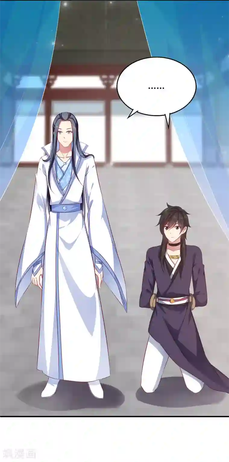 龙王的人鱼新娘第16话 怎么会那么像？