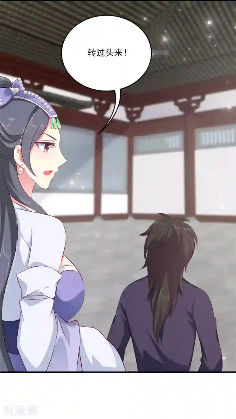 污得让人起反应的名言第16话 怎么会那么像？