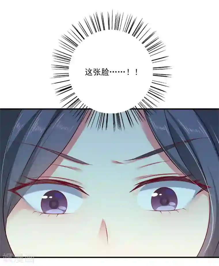 污得让人起反应的名言第16话 怎么会那么像？