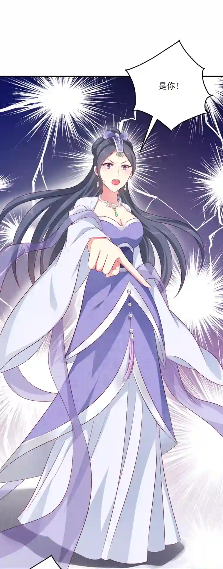 污得让人起反应的名言第16话 怎么会那么像？