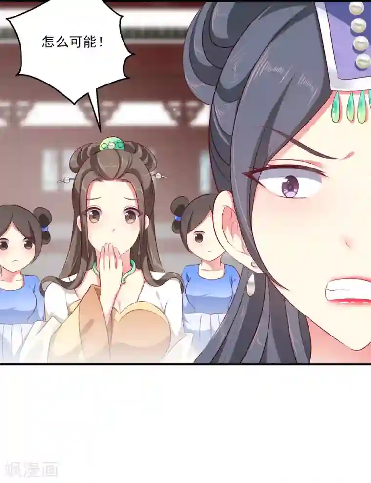 污得让人起反应的名言第16话 怎么会那么像？