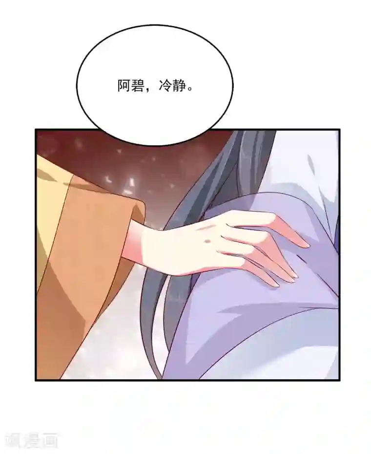 污得让人起反应的名言第16话 怎么会那么像？