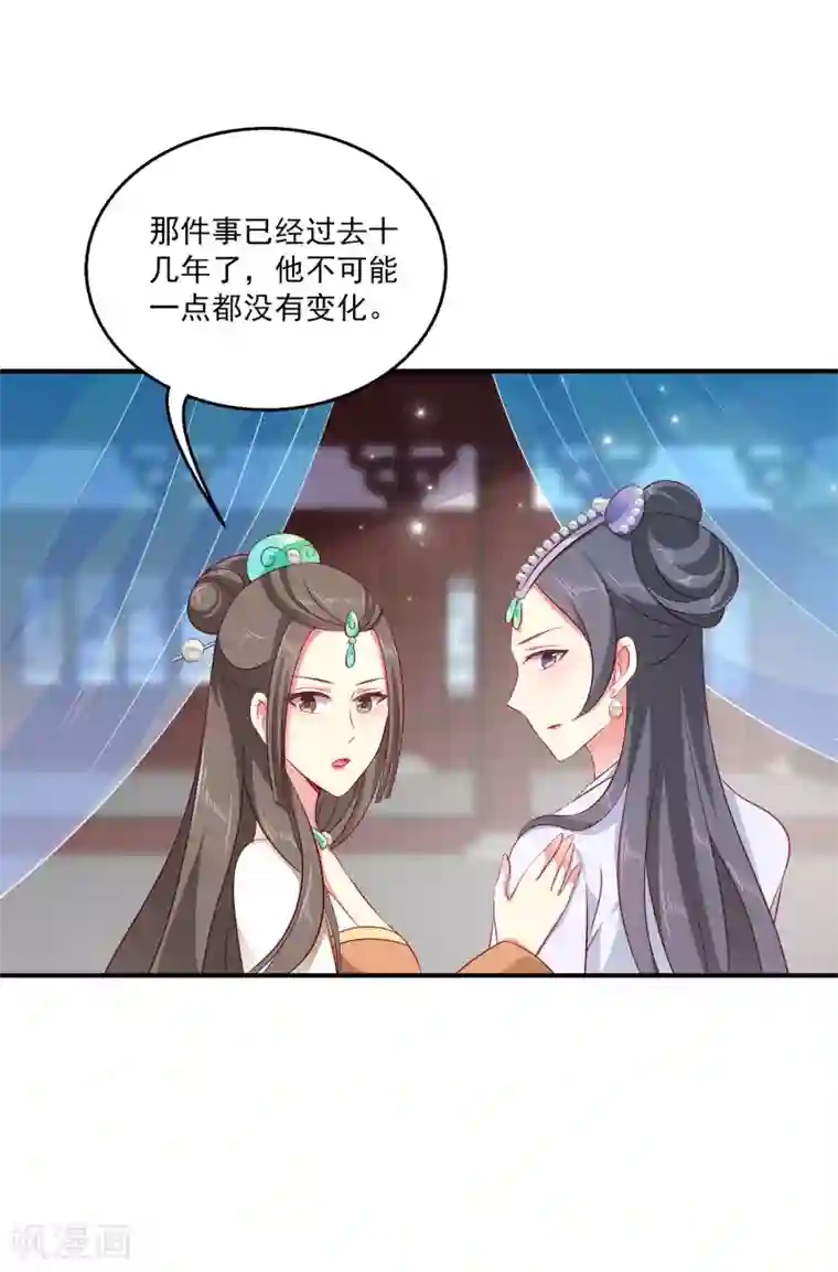 污得让人起反应的名言第16话 怎么会那么像？