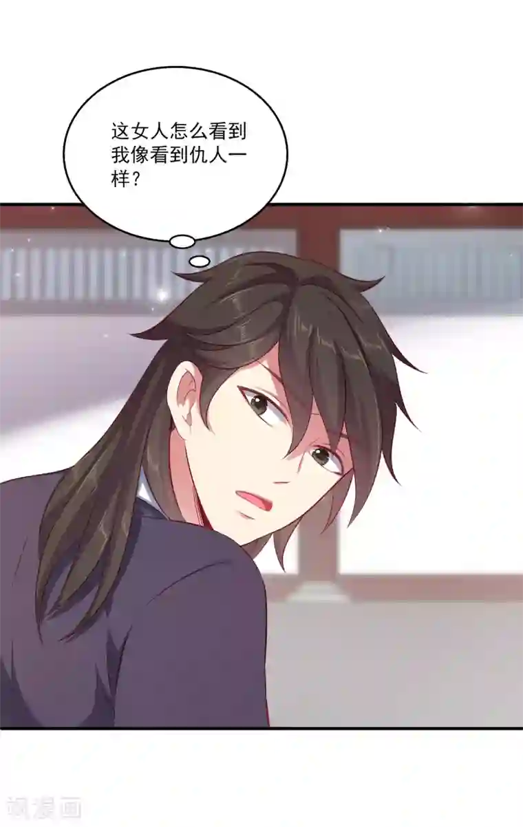 龙王的人鱼新娘第16话 怎么会那么像？