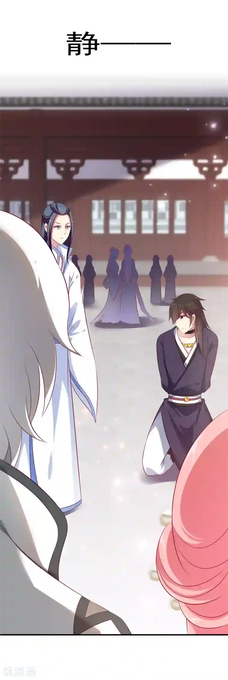 污得让人起反应的名言第16话 怎么会那么像？