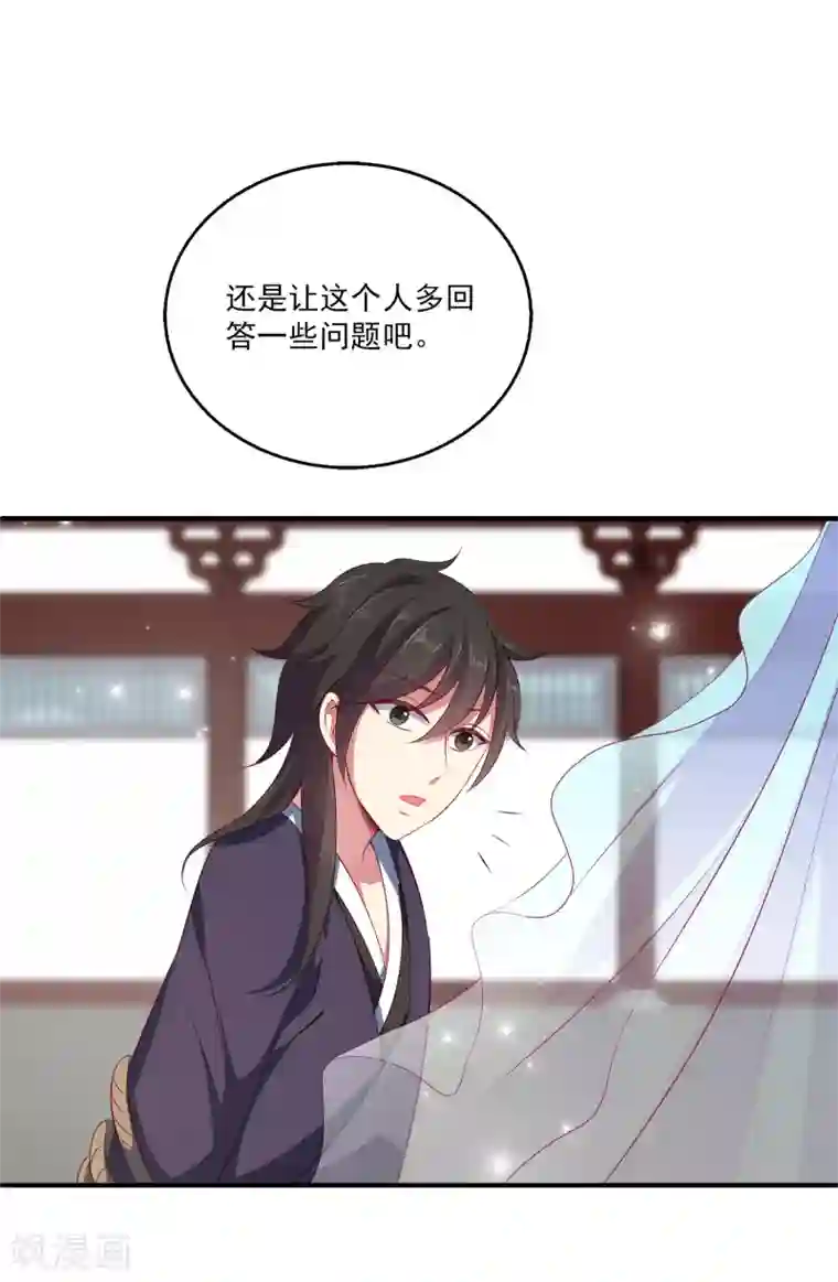 污得让人起反应的名言第16话 怎么会那么像？