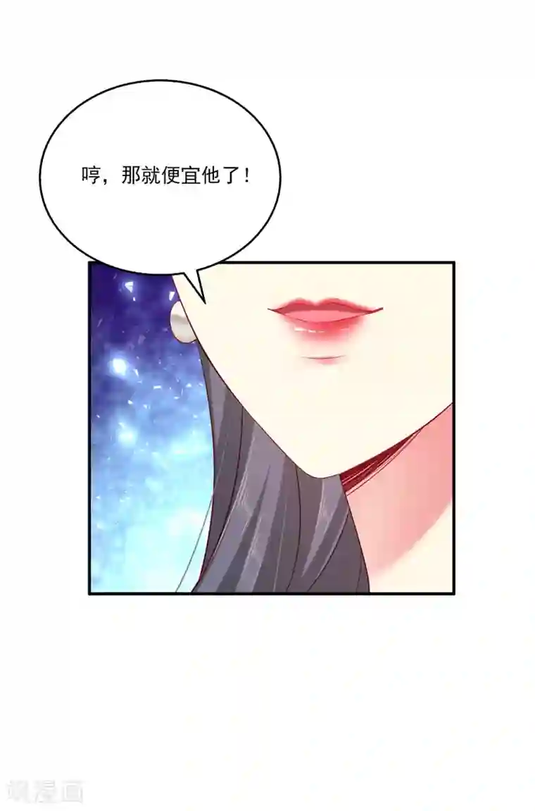 污得让人起反应的名言第16话 怎么会那么像？
