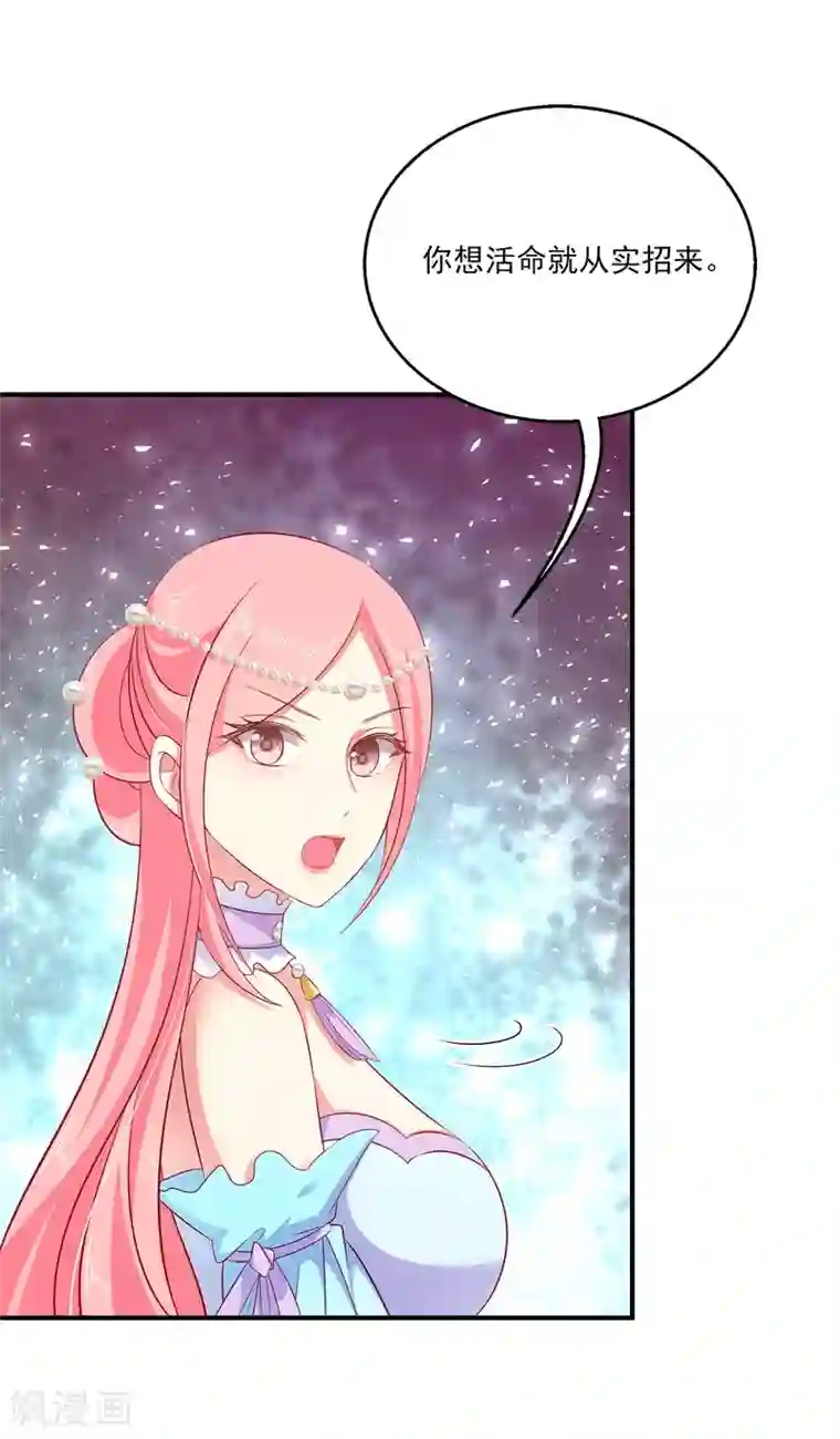 污得让人起反应的名言第16话 怎么会那么像？