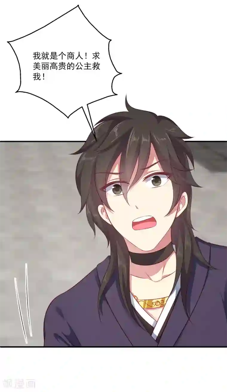 污得让人起反应的名言第16话 怎么会那么像？