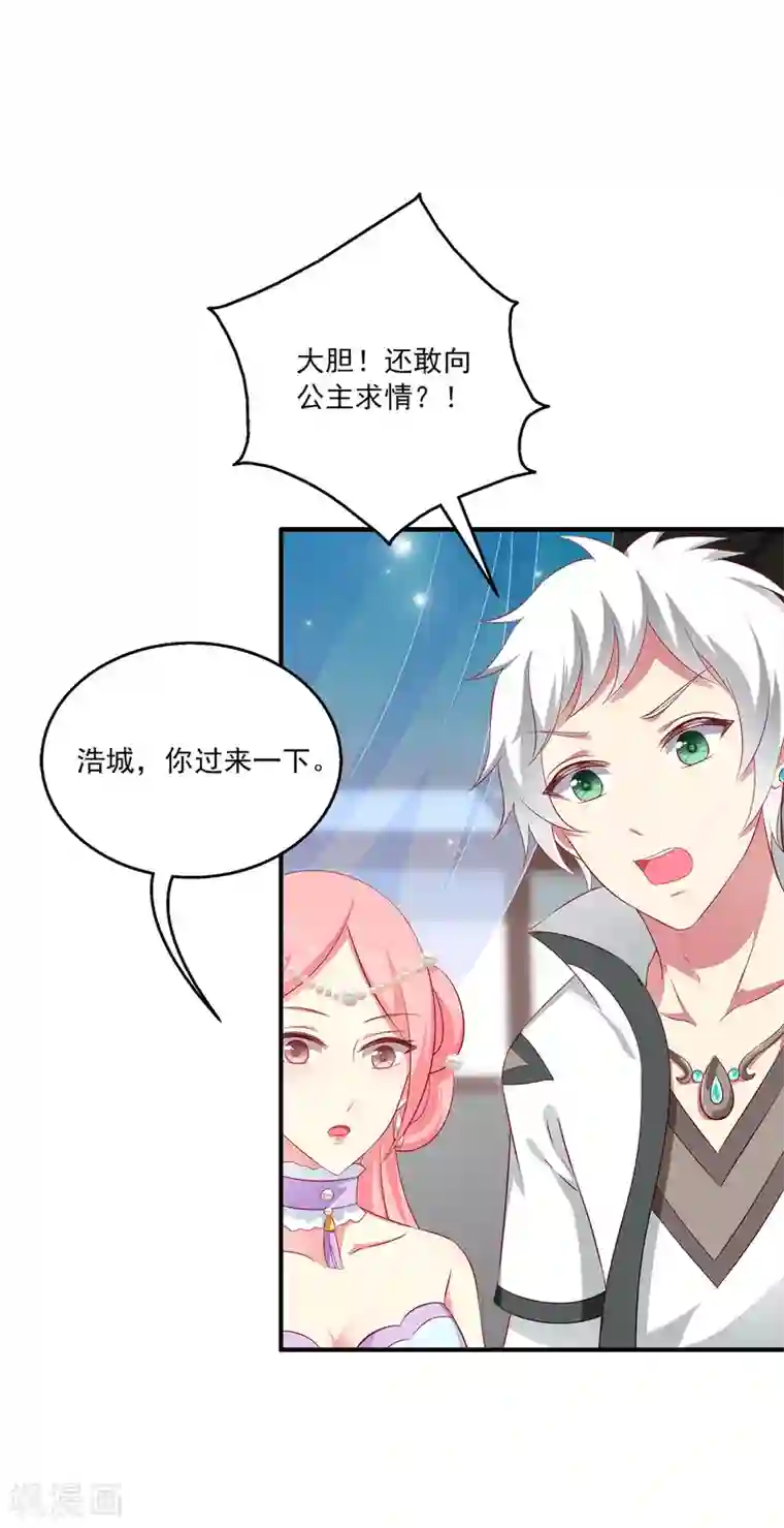 污得让人起反应的名言第16话 怎么会那么像？