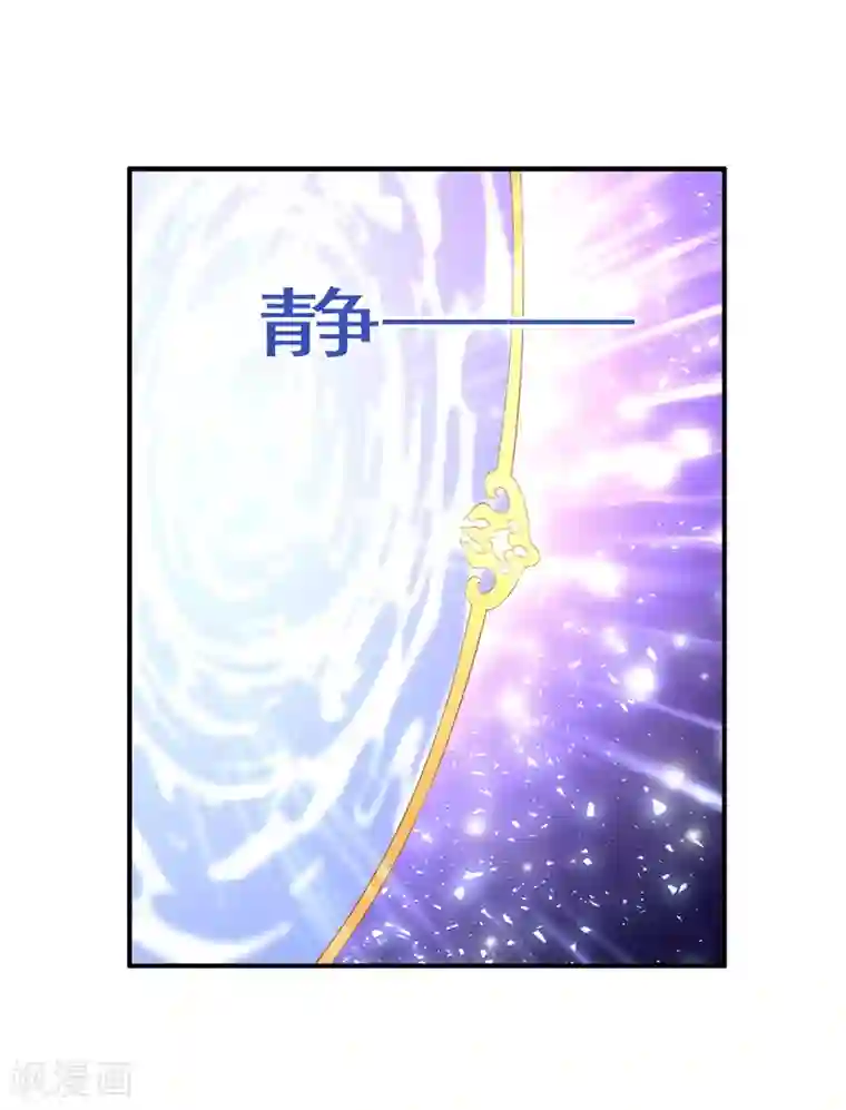 龙王的人鱼新娘第17话 他不是龙族