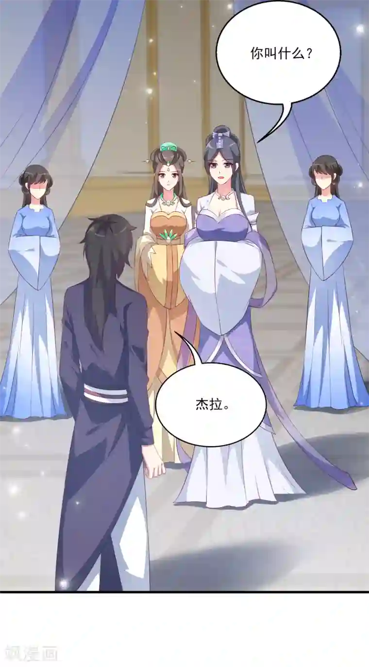 龙王的人鱼新娘第17话 他不是龙族