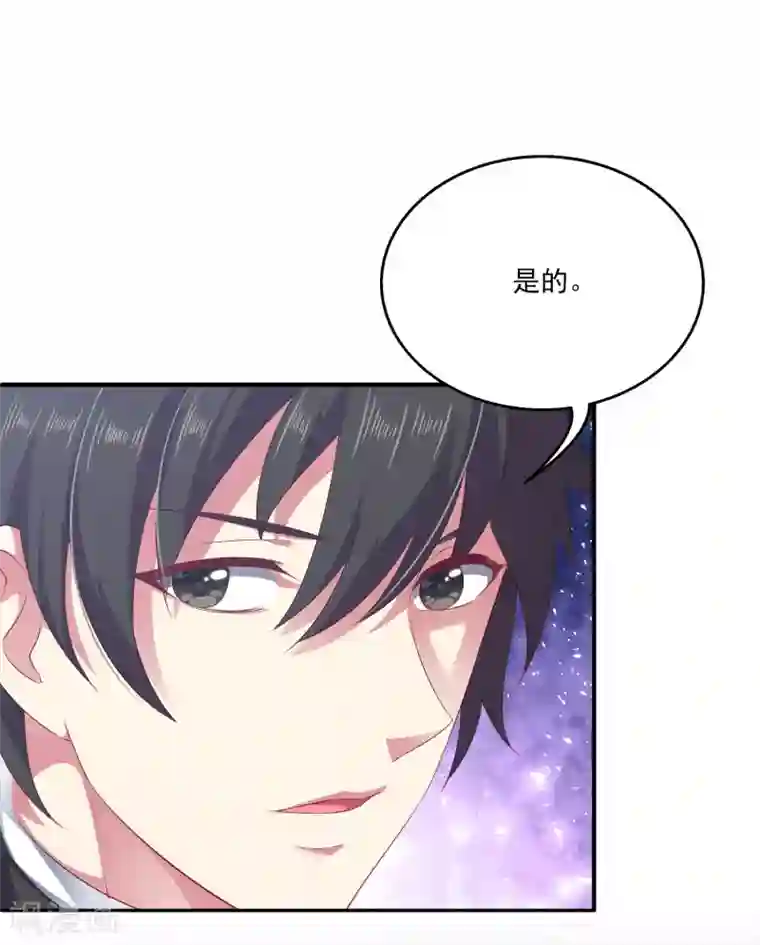 龙王的人鱼新娘第17话 他不是龙族