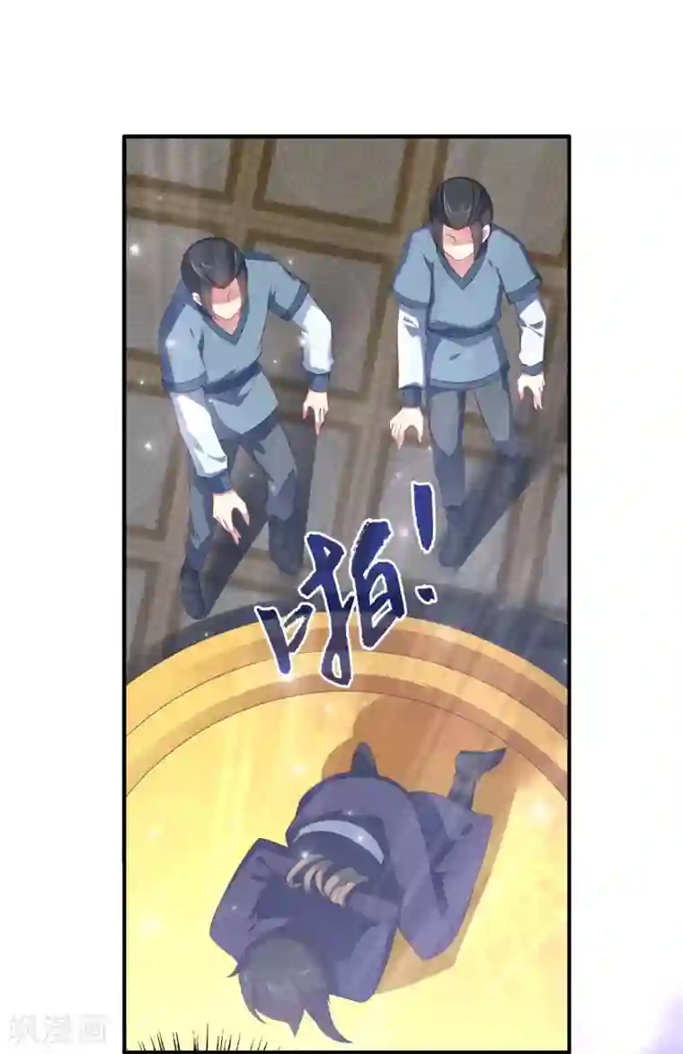 龙王的人鱼新娘第17话 他不是龙族