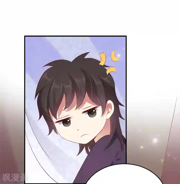 龙王的人鱼新娘第18话 我肩负着龙族的命运！