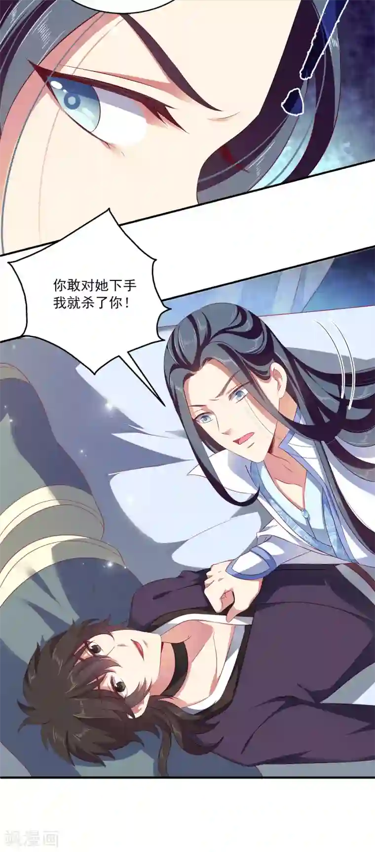 龙王的人鱼新娘第18话 我肩负着龙族的命运！