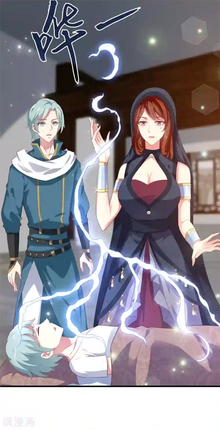 龙王的人鱼新娘第18话 我肩负着龙族的命运！