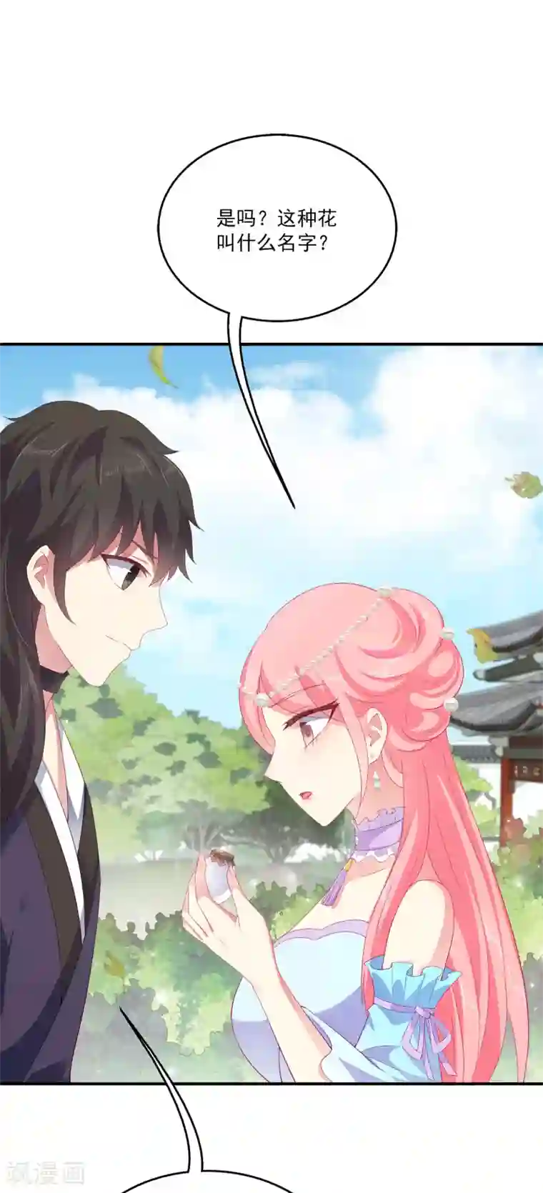 龙王的人鱼新娘第19话 情敌来势汹汹