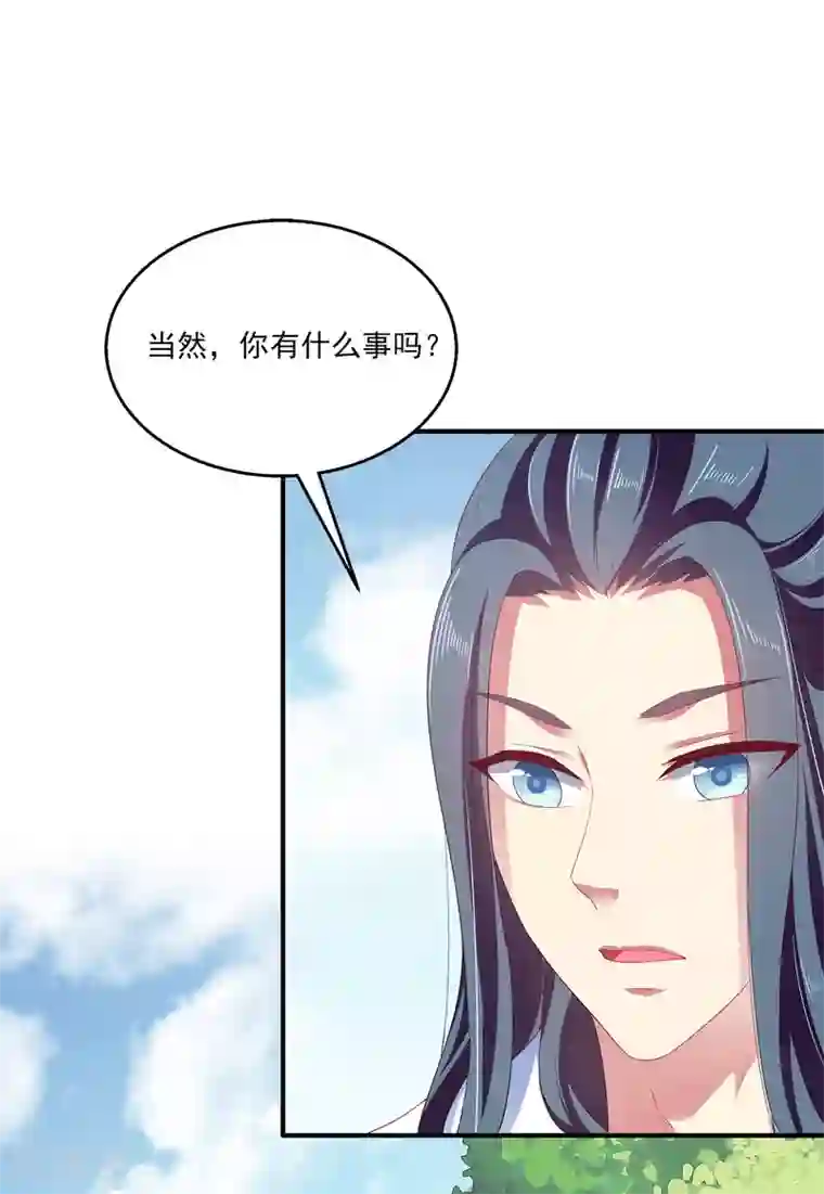 龙王的人鱼新娘第19话 情敌来势汹汹