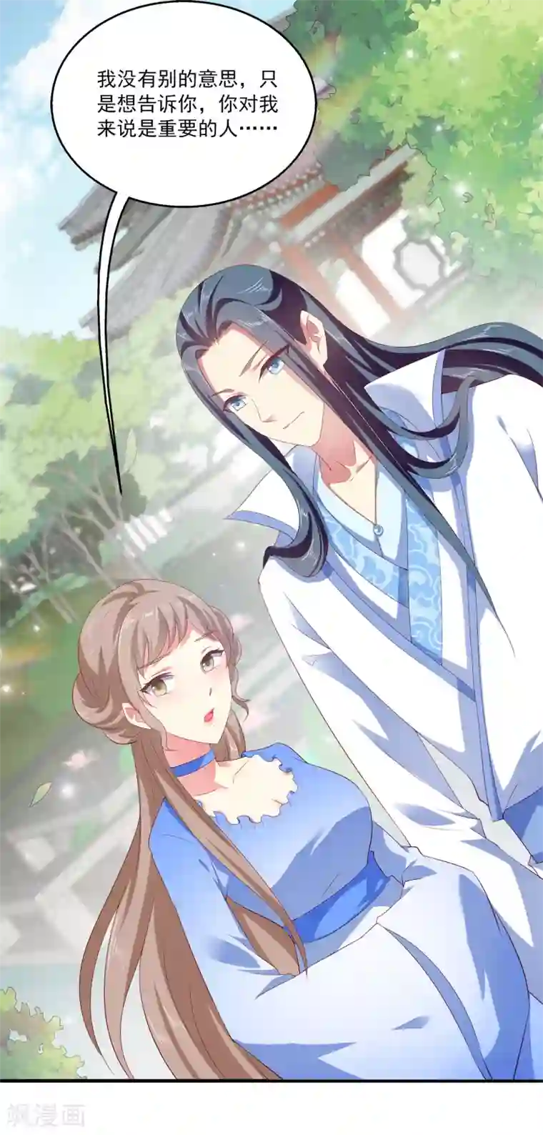 龙王的人鱼新娘第19话 情敌来势汹汹