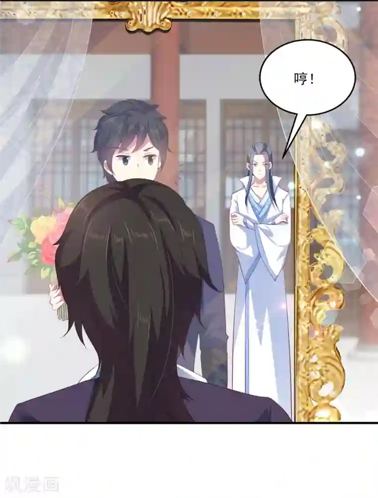 龙王的人鱼新娘第19话 情敌来势汹汹