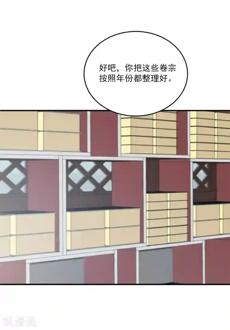 龙王的人鱼新娘第20话 昨日重现