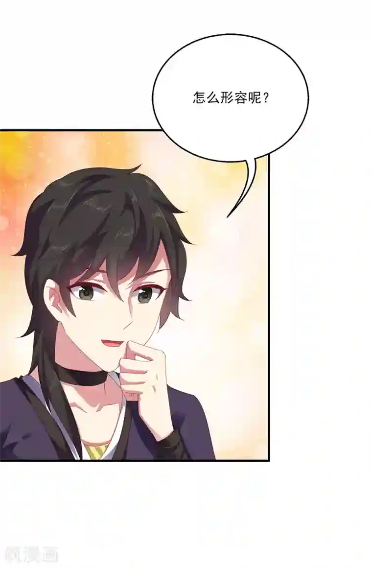 龙王的人鱼新娘第22话 那一首初见的歌