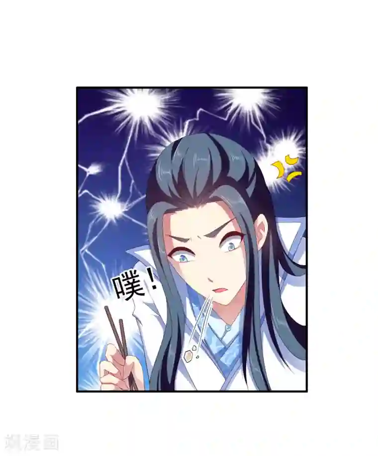 龙王的人鱼新娘第22话 那一首初见的歌