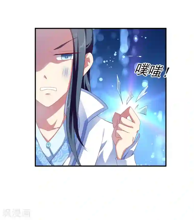 龙王的人鱼新娘第22话 那一首初见的歌