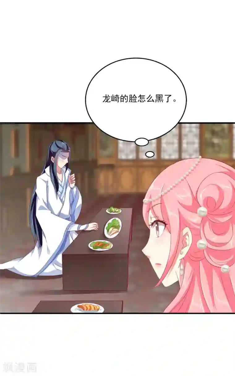 龙王的人鱼新娘第22话 那一首初见的歌