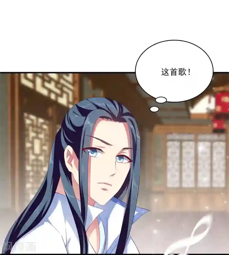 龙王的人鱼新娘第22话 那一首初见的歌