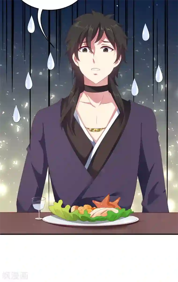 龙王的人鱼新娘第22话 那一首初见的歌