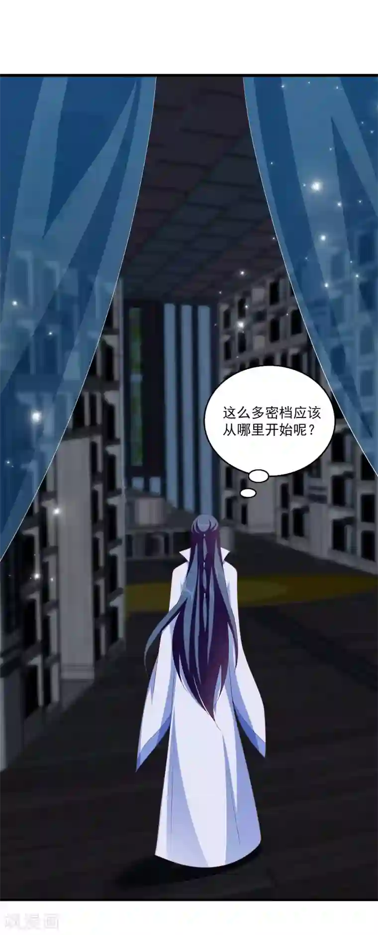 龙王的人鱼新娘第24话 过去的事情……