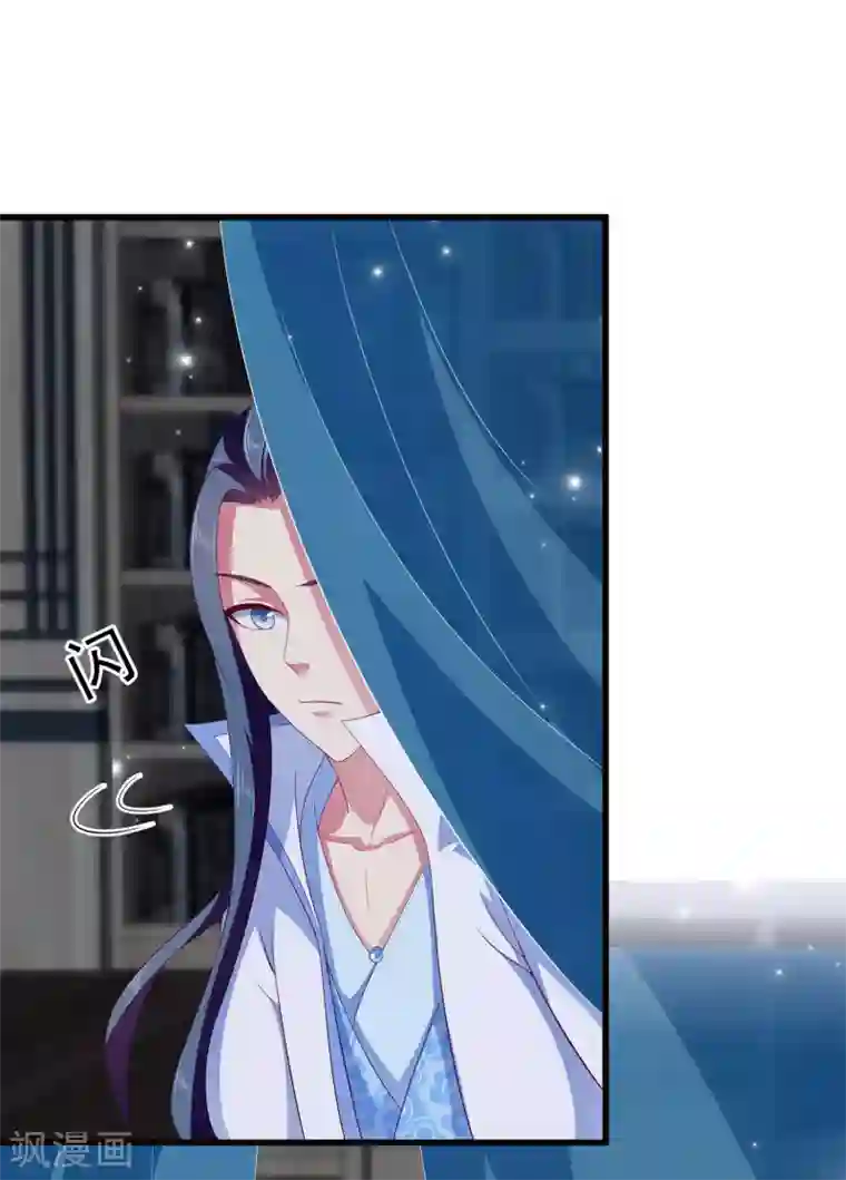 龙王的人鱼新娘第24话 过去的事情……