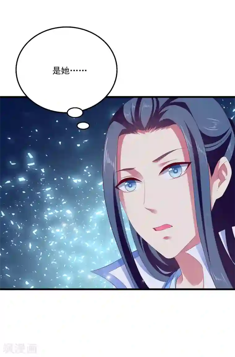 龙王的人鱼新娘第24话 过去的事情……