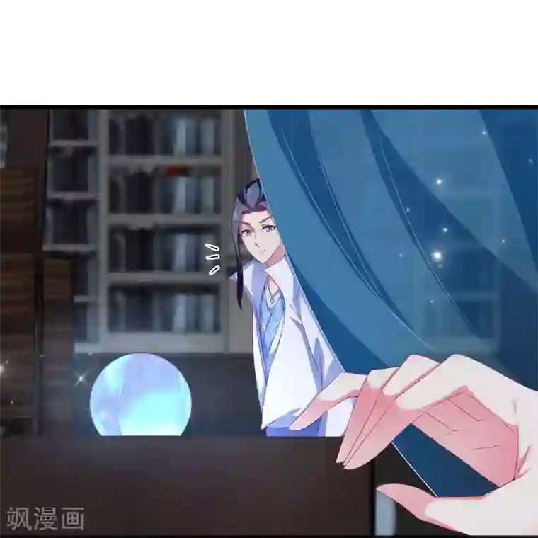 龙王的人鱼新娘第24话 过去的事情……