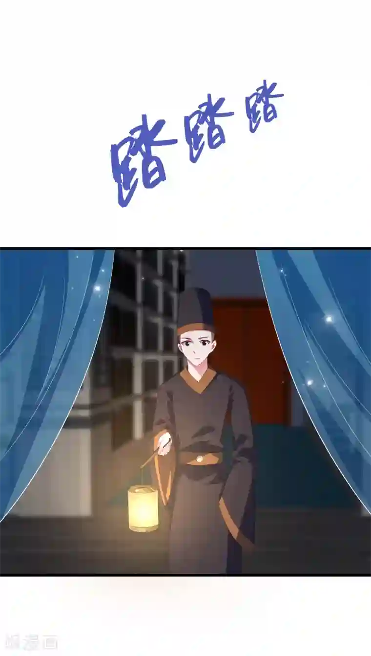 龙王的人鱼新娘第24话 过去的事情……