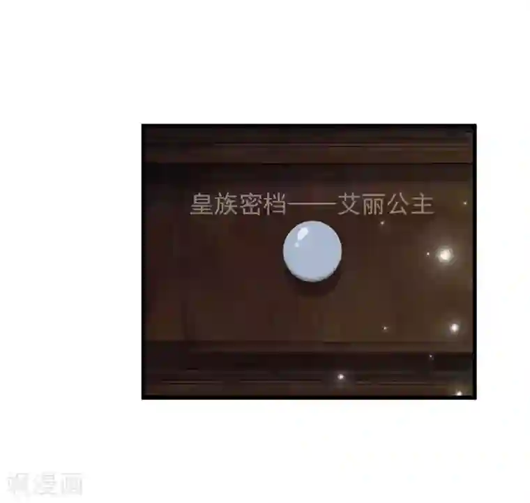 龙王的人鱼新娘第24话 过去的事情……