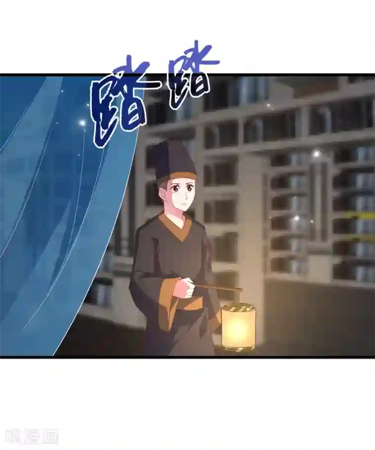 龙王的人鱼新娘第24话 过去的事情……