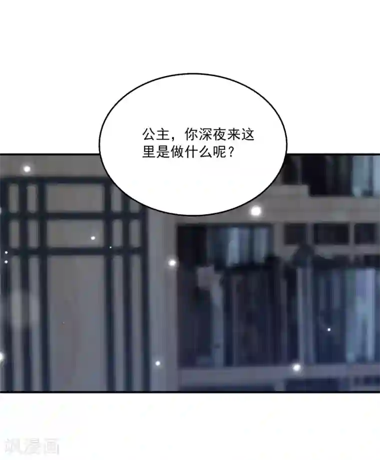 龙王的人鱼新娘第25话 我最讨厌人骗我了！