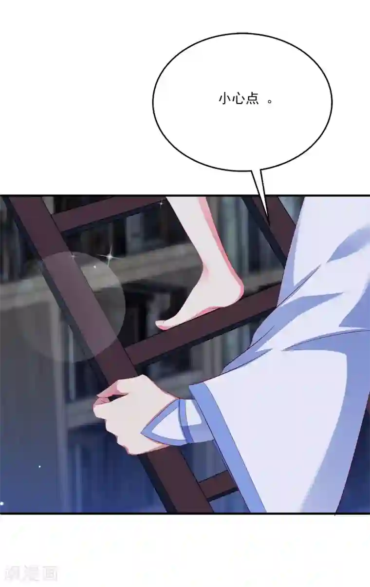 龙王的人鱼新娘第25话 我最讨厌人骗我了！