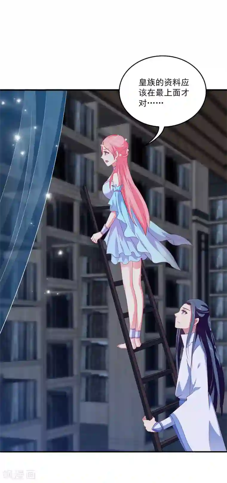 龙王的人鱼新娘第25话 我最讨厌人骗我了！