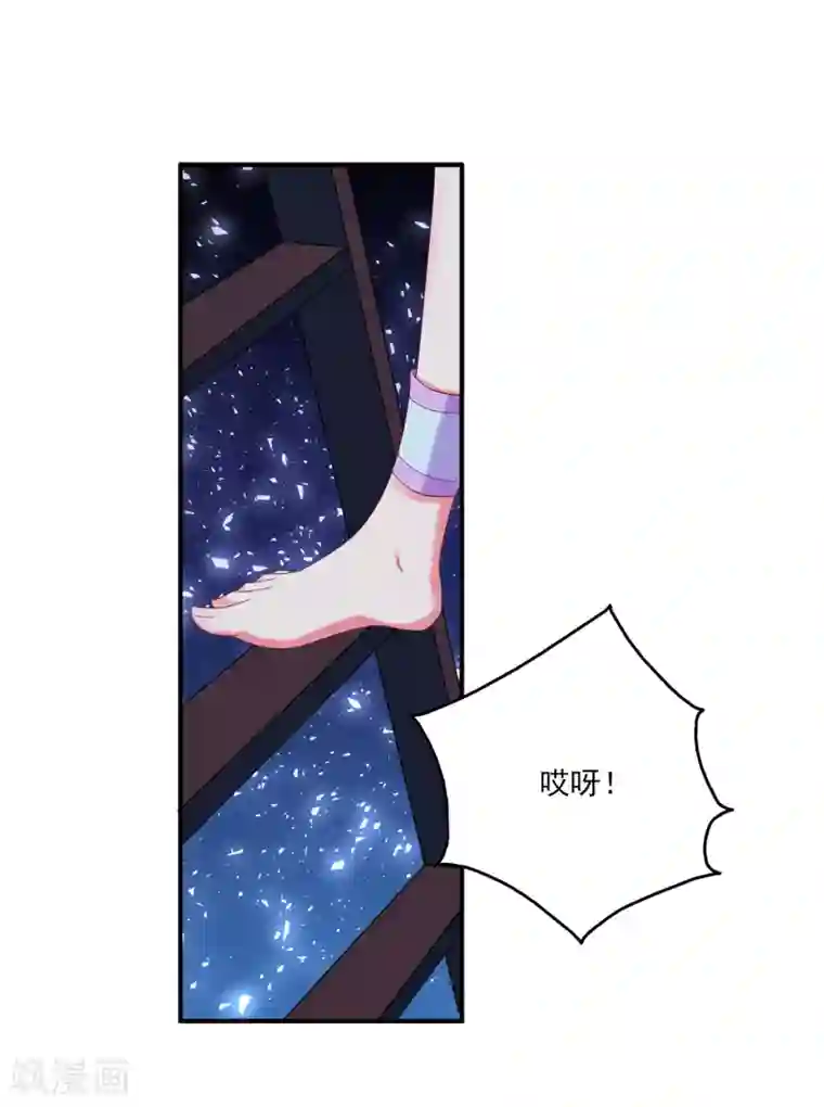 龙王的人鱼新娘第25话 我最讨厌人骗我了！