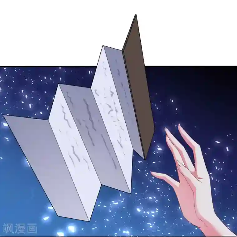 龙王的人鱼新娘第25话 我最讨厌人骗我了！