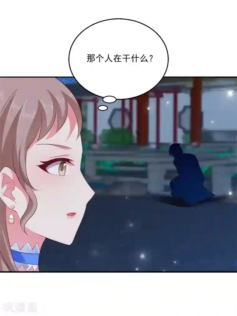 龙王的人鱼新娘第25话 我最讨厌人骗我了！