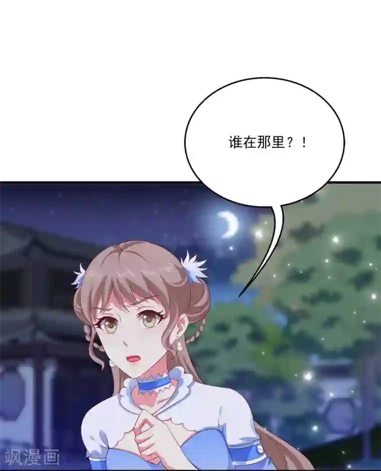 龙王的人鱼新娘第26话 什么都是公主的！