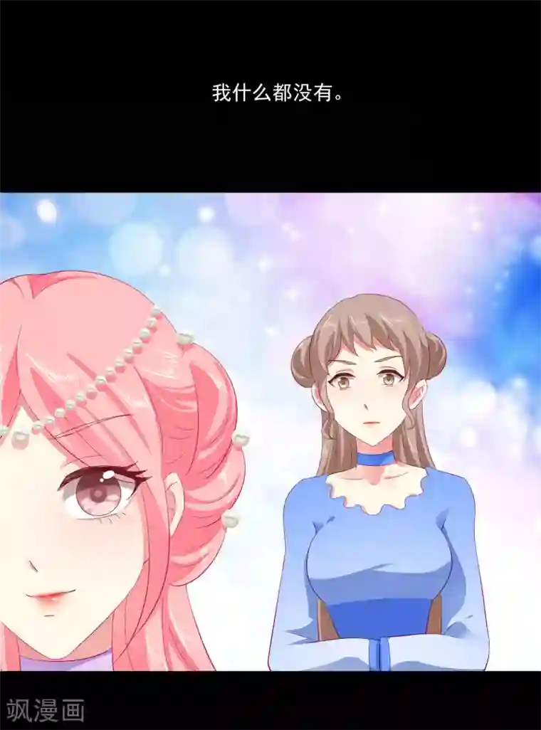 龙王的人鱼新娘第26话 什么都是公主的！